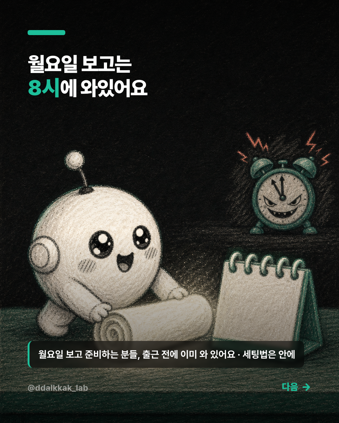 cand-03 표지