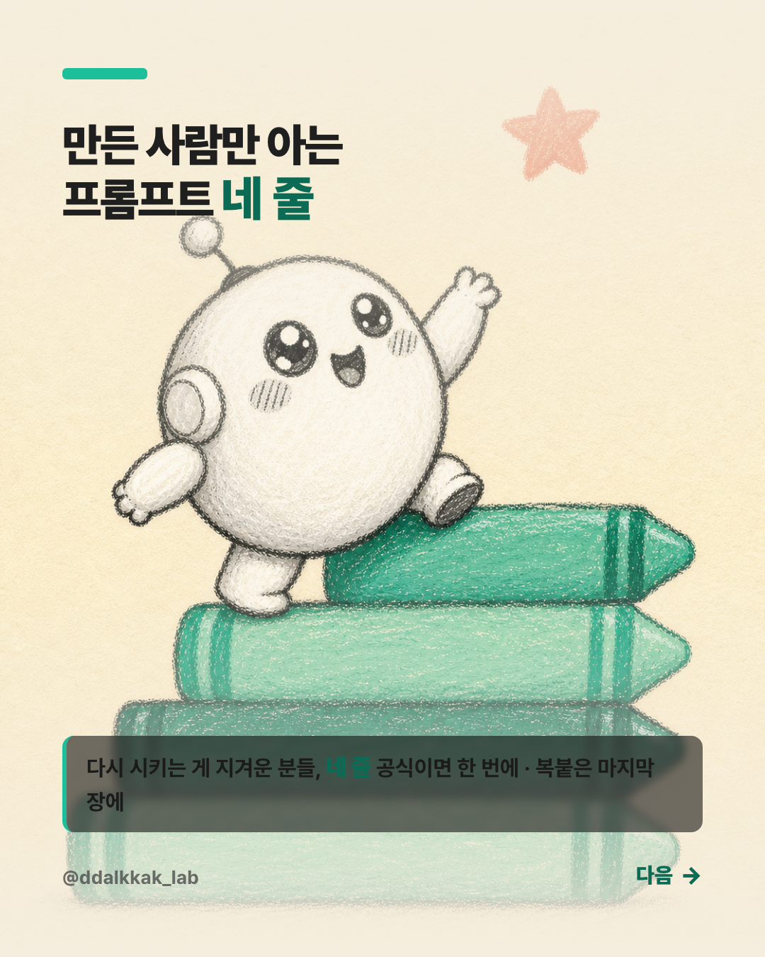 cand-05 표지