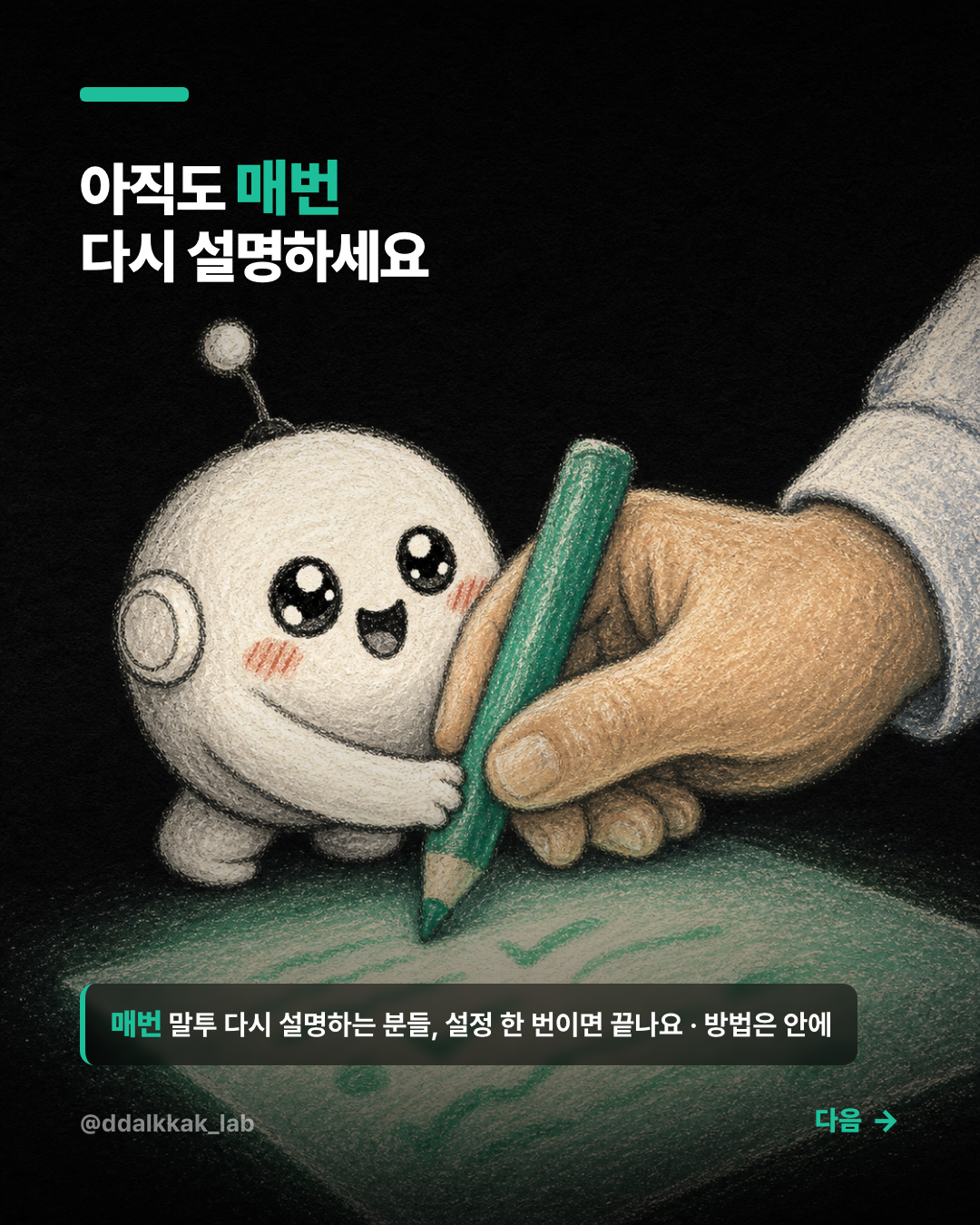 cand-06 표지